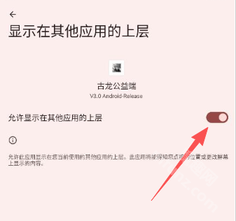 古龙公益端口和平精英免费版