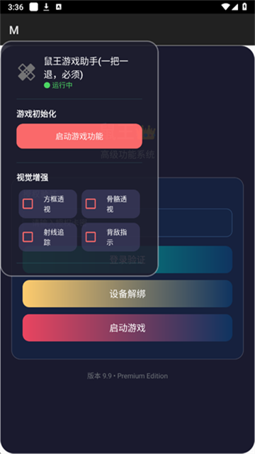 03143229j88j