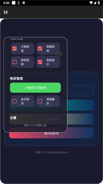 03143228b88i