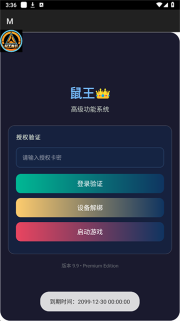 03143229kvhr