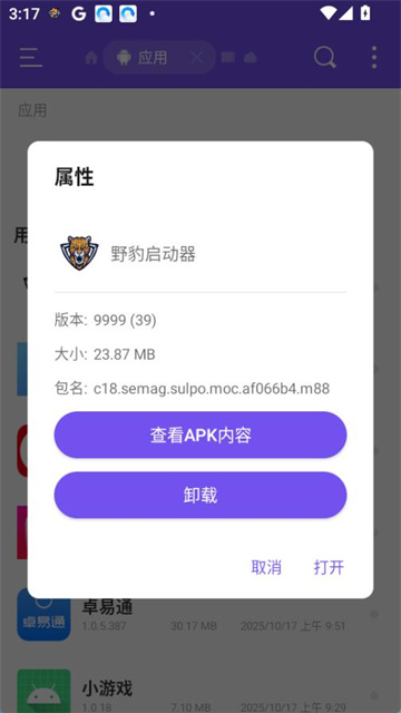 03152037bdhq