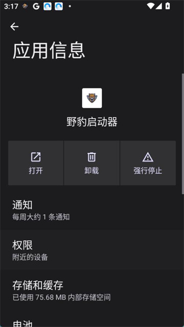 03152036pqot