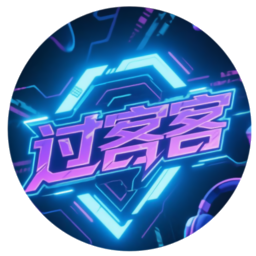 过客客直装无卡密版