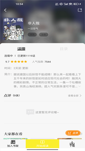 19083008lyip