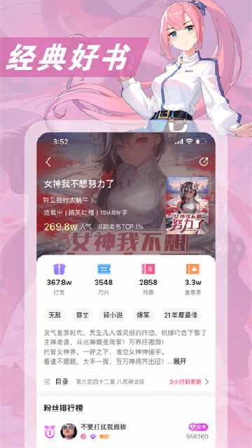 截图240