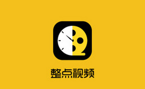 整点视频官方正版下载2025