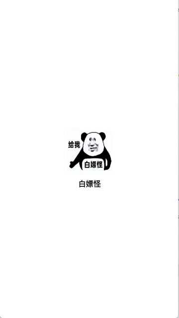 68a29b5485aa2