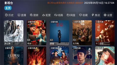 10165938dbje
