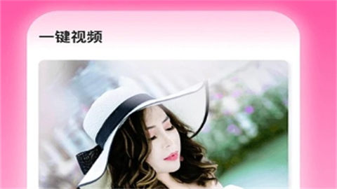 美夜免登录版