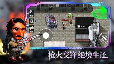 sj~377783_screenshot_692cf316cad1e