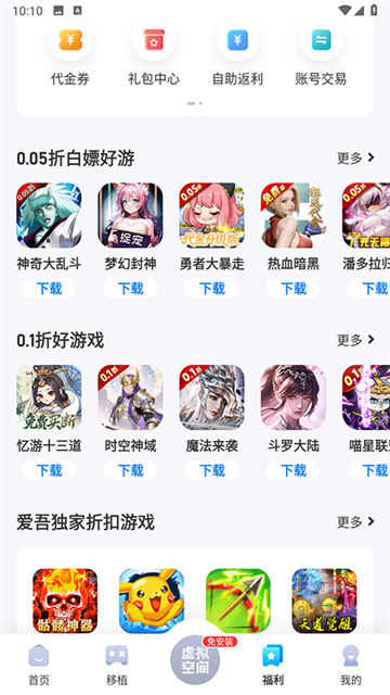 aiwuyouxiting (3)