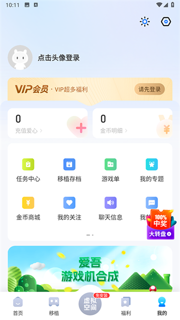 aiwuyouxiting (4)