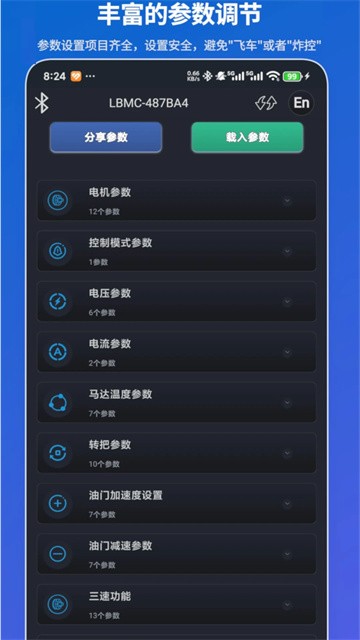 linbozhikong (2)