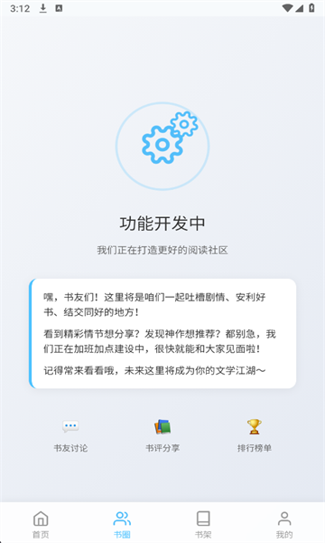 hutaoaidushu (5)