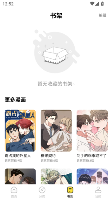 huomanmanhua (2)