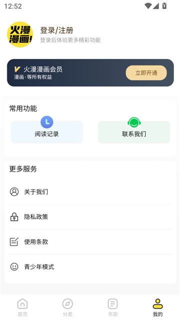 huomanmanhua (3)