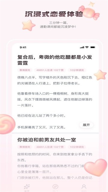 kexuejia (5)