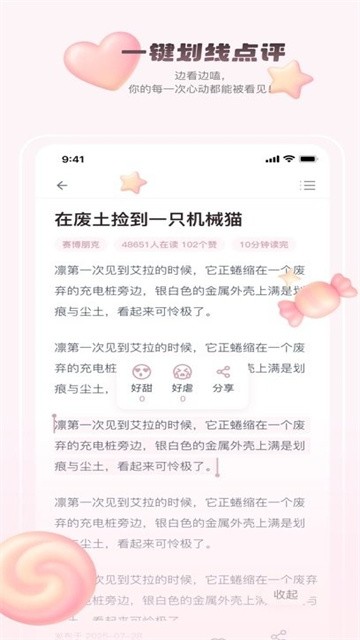 kexuejia (4)