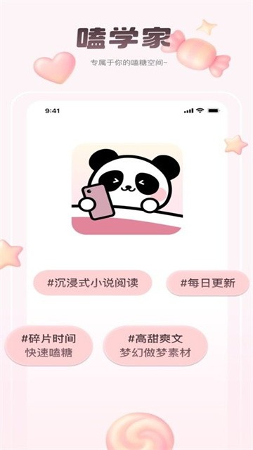 kexuejia (3)