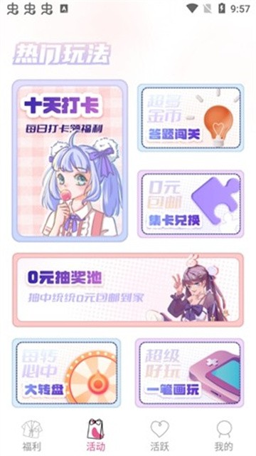 ciyuanfandan (1)