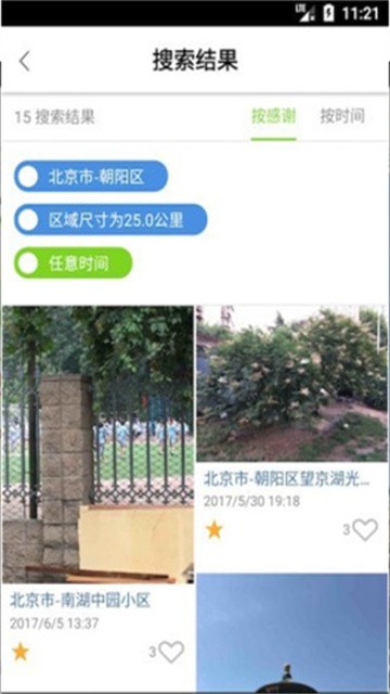 e7760e5a5ee09a18670dbccd23aa9dee15d64c16