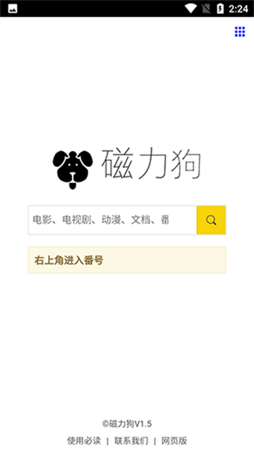 20143406eatm