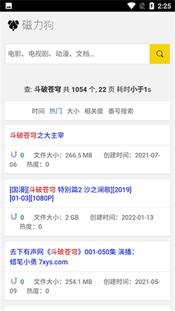 20143407igr9