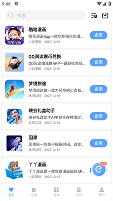 091723459gd8