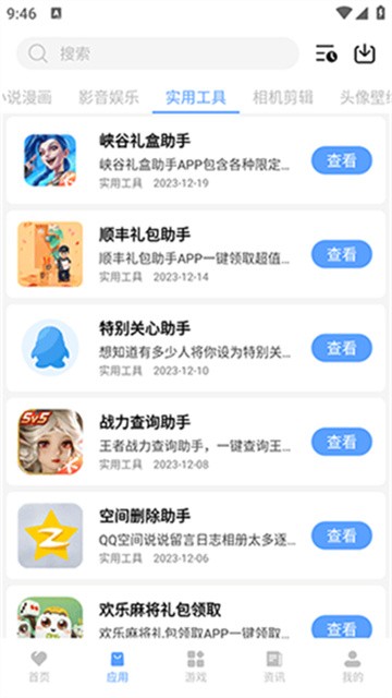 09172344xdhu