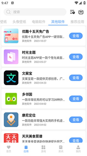 091723455rdc