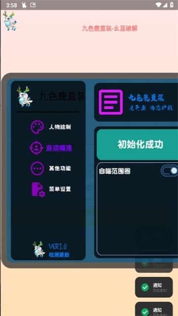 688075204149b