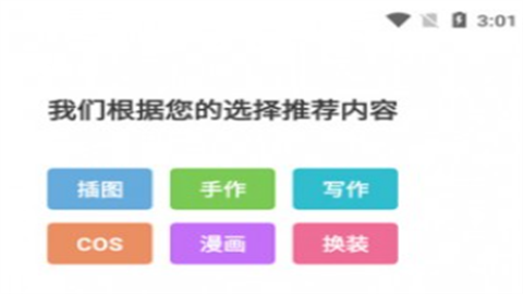 凹3(ao3)中文版