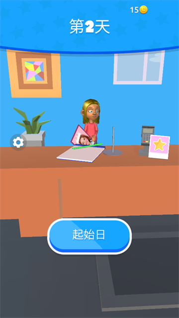 202532711345875970