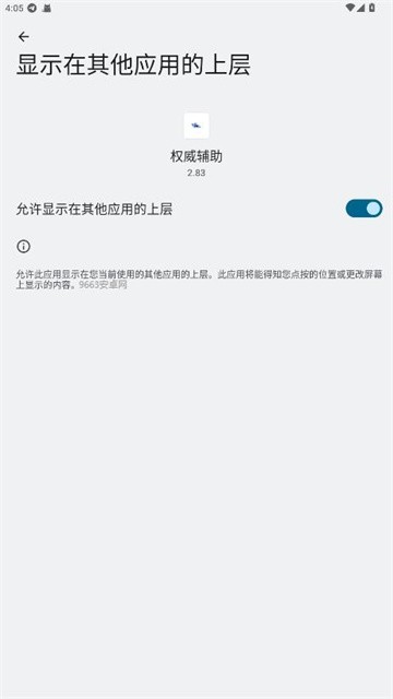 2025050716295375157