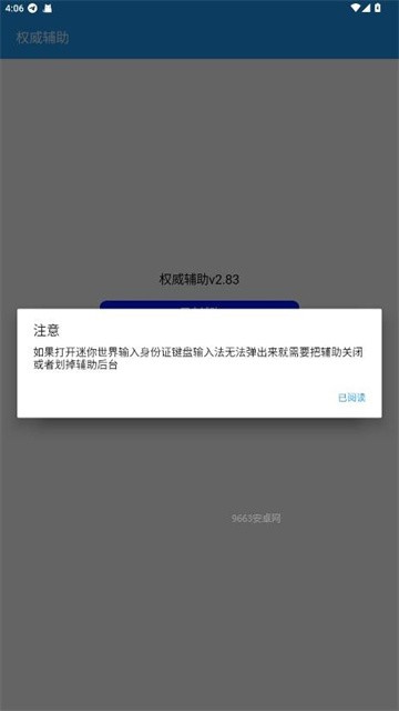 2025050716295371496