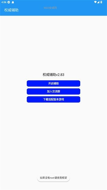 2025050716295369843