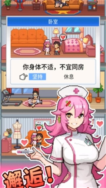 guaishoudadushiwuyu (3)