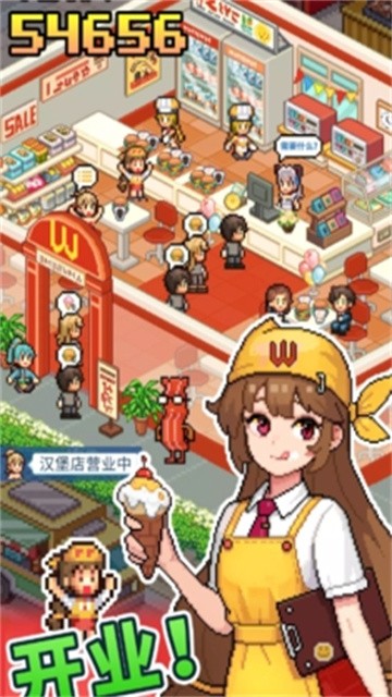 guaishoudadushiwuyu (1)