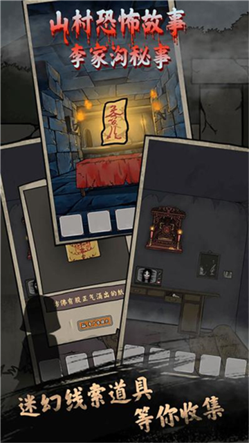 shancunlaowuguijiayi (5)