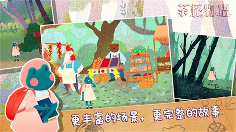 chabeiwuyu (3)