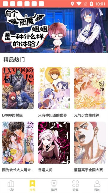 tudoumanhua (3)