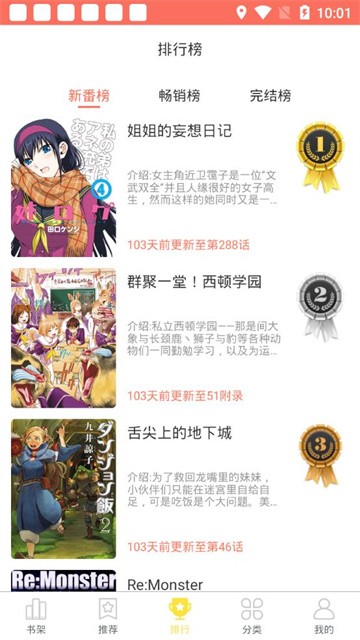 tudoumanhua (2)