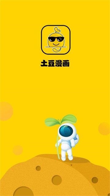 tudoumanhua (1)