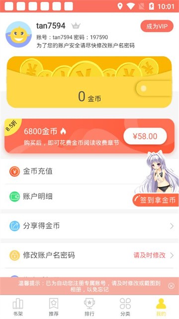 tudoumanhua (4)