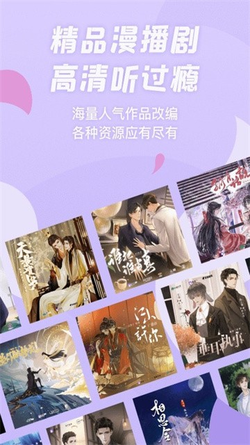 manbifm (4)