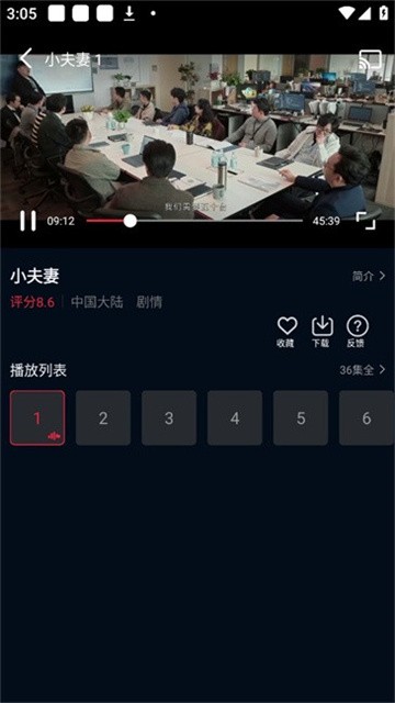 xianyuyingyuan (3)