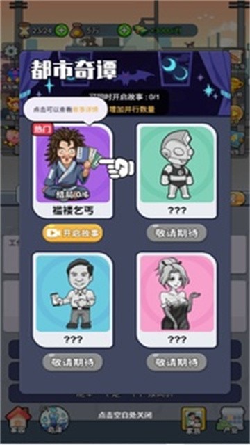 wodechuanyuerensheng (1)