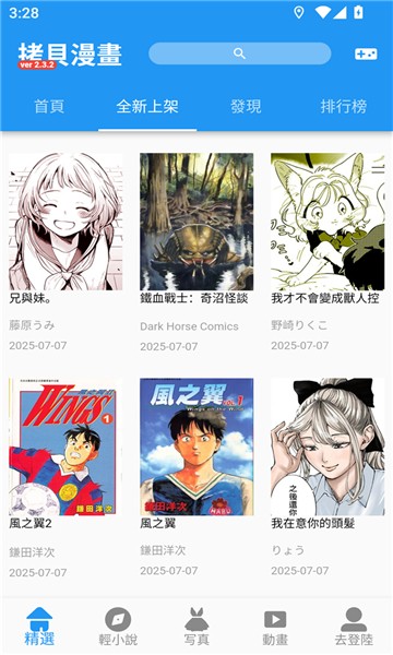 copymanhua (2)
