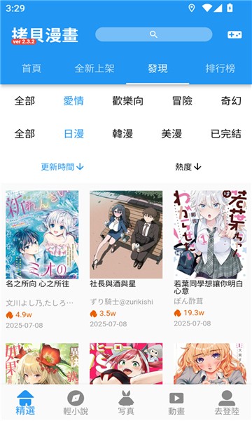 copymanhua (1)