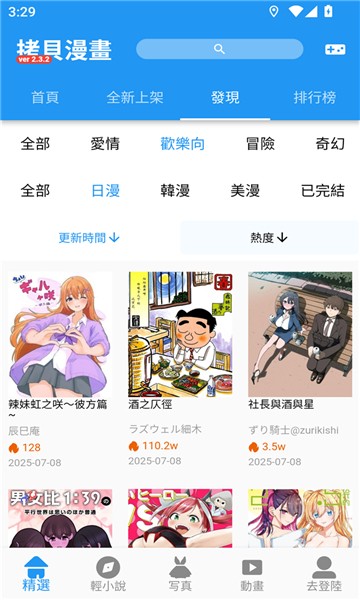 copymanhua (3)